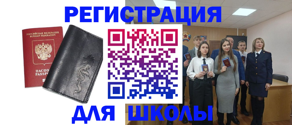 форма 3 в Петропавловске-Камчатском