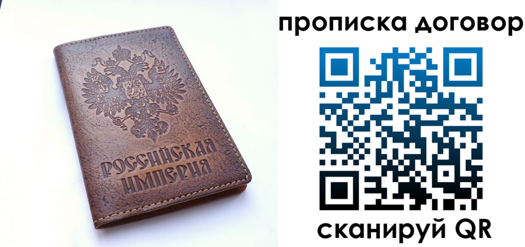 регистрация для дет. сада в Петропавловске-Камчатском