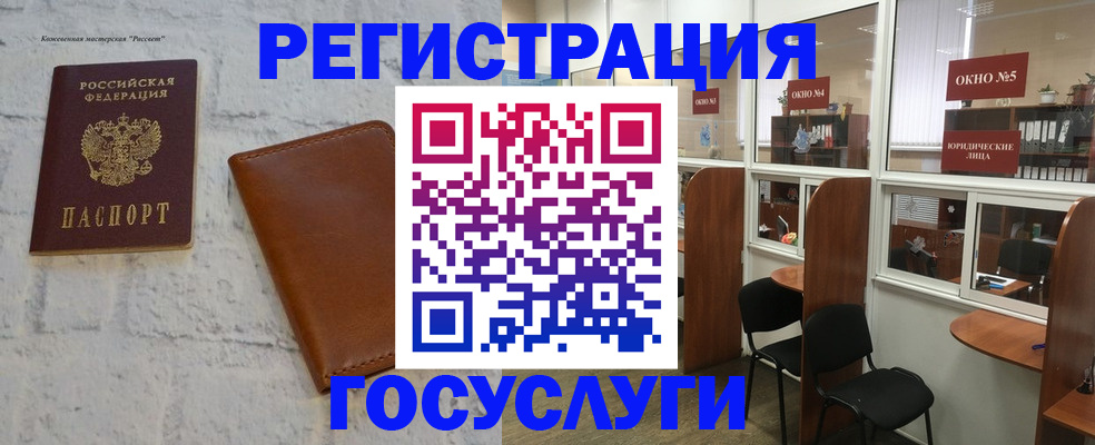 временная регистрация законно в Петропавловске-Камчатском