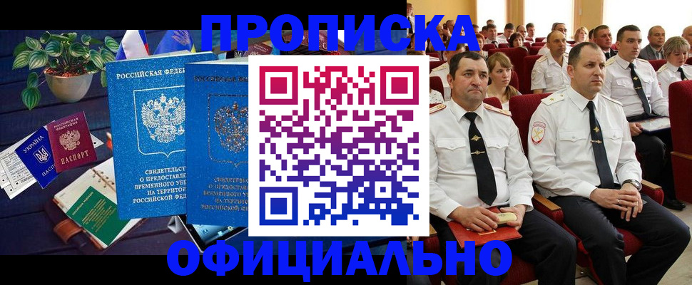 регистрация для школы в Петропавловске-Камчатском